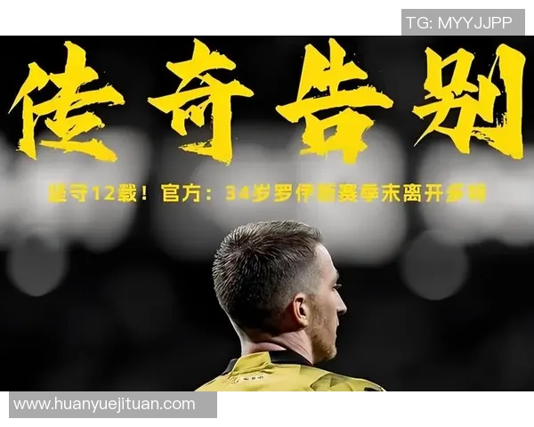 马内的足球传奇之路：从非洲小村到欧洲顶级联赛的辉煌历程